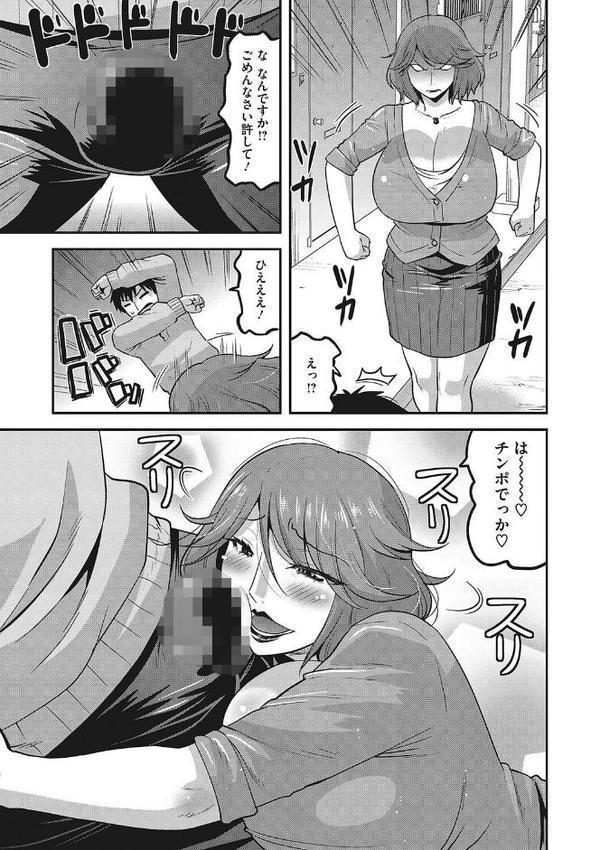 痴女妻の誘惑【歌麿】 hitomi無料エロ漫画（同人誌）サンプル画像016