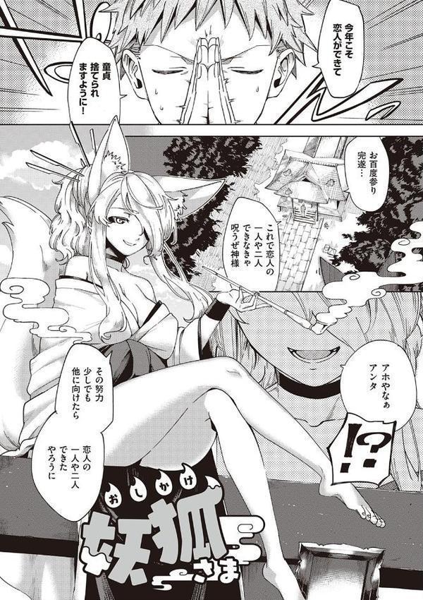 やみつきフェロモン 【デジタル特装版】【ヘリを】 hitomi無料エロ漫画（同人誌）サンプル画像017
