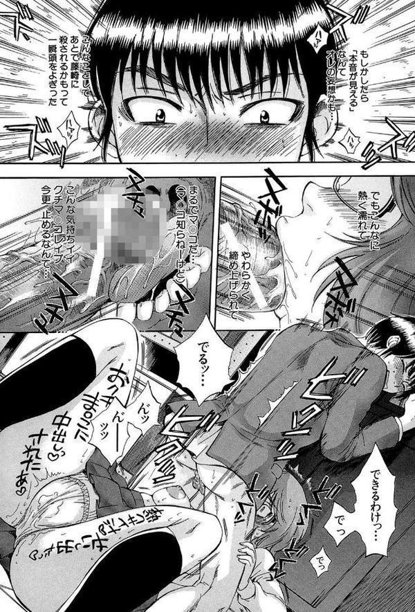 ボディランゲージ【サブスカ MUJIN編集部】 hitomi無料エロ漫画（同人誌）サンプル画像017