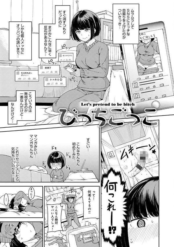 めるてぃーりみっと 【デジタル特装版】【あるぷ】 hitomi無料エロ漫画（同人誌）サンプル画像017