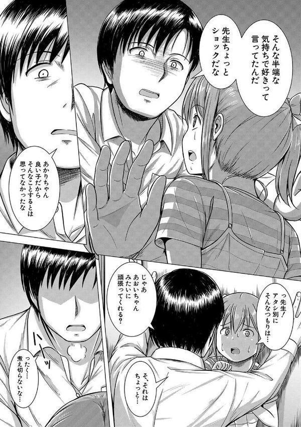 大人なんてみんな【生徒A MUJIN編集部】