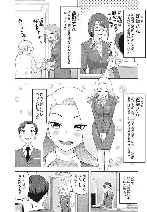 艶めく熟妻（おんな）【ぐうすか】 hitomi無料エロ漫画（同人誌）サンプル画像015