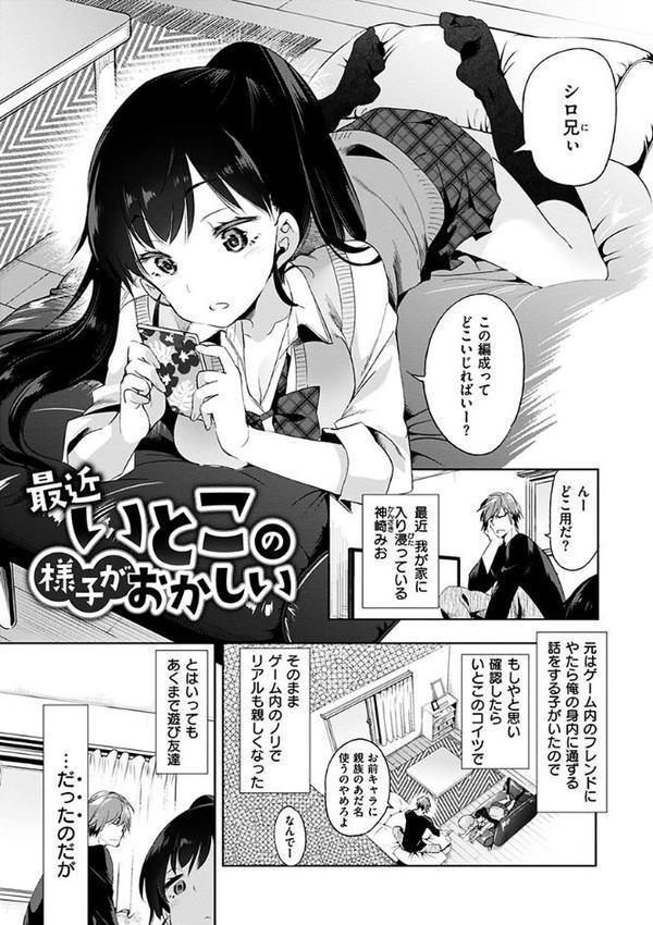 初咲きのひとひら【守月史貴】 hitomi無料エロ漫画（同人誌）サンプル画像016
