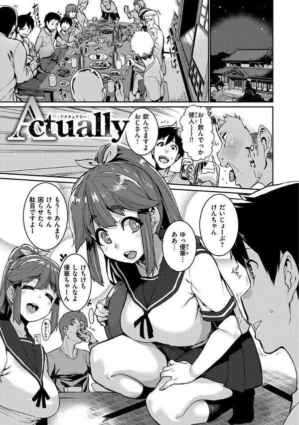 Libido【変熊】 hitomi無料エロ漫画（同人誌）サンプル画像016