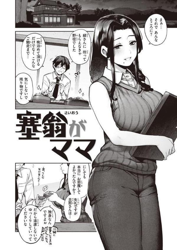 だだもれっ！【デジタル版限定おまけ付き】 hitomi無料エロ漫画（同人誌）サンプル画像016
