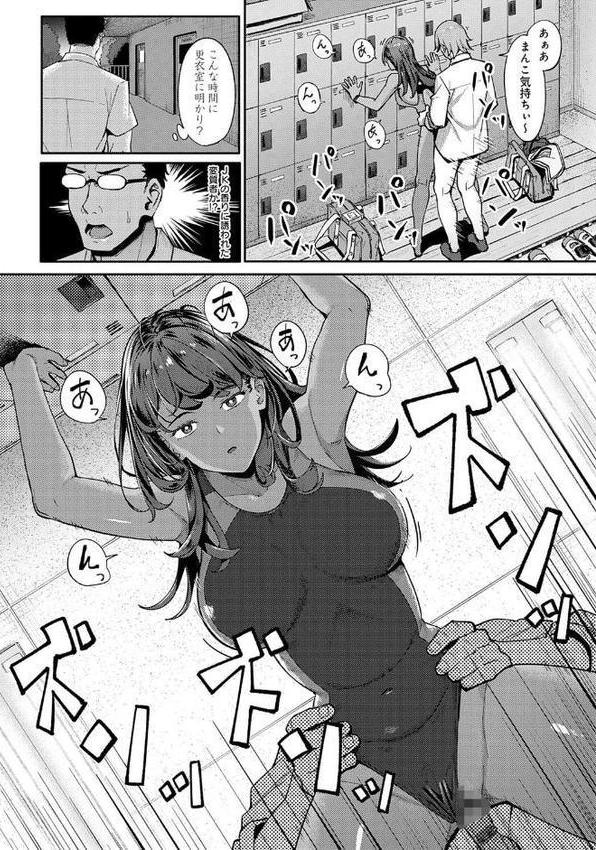 とりあえず、ヤッてみよ。 【デジタル特装版】【アシズキ】 hitomi無料エロ漫画（同人誌）サンプル画像015