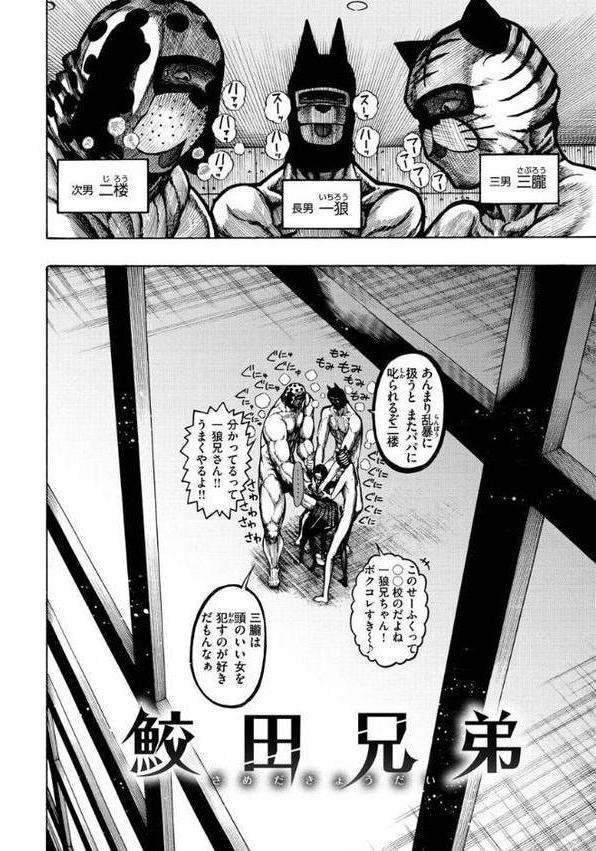 一昼夜【昼寝】 hitomi無料エロ漫画（同人誌）サンプル画像016