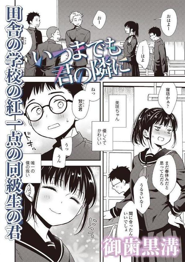 LOE noir 3【FANZA限定特典付き】 hitomi無料エロ漫画（同人誌）サンプル画像016