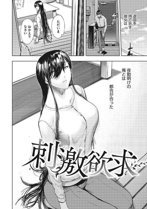 黒髪絢爛【くろふーど】 hitomi無料エロ漫画（同人誌）サンプル画像016