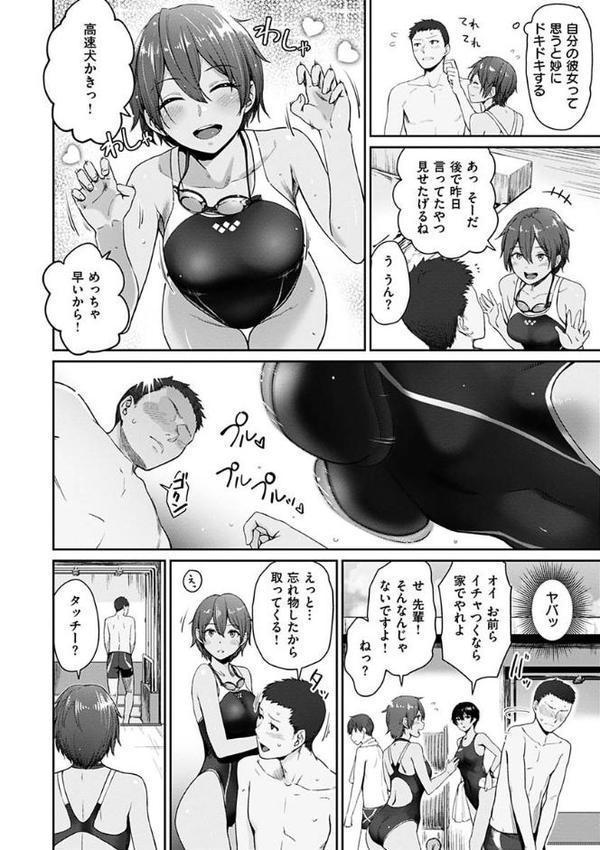 おんなのこのがっこうせっくす【紅村かる】 hitomi無料エロ漫画（同人誌）サンプル画像016