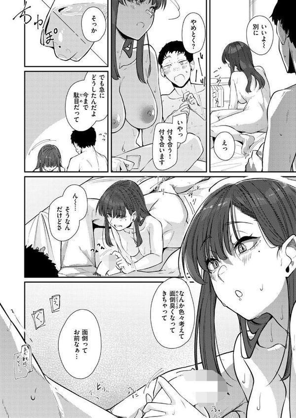 COMIC ゼロス ＃126 hitomi無料エロ漫画（同人誌）サンプル画像016