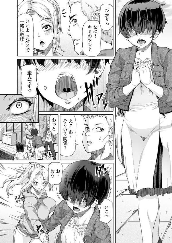 ひみつなふたり【RED-RUM】 hitomi無料エロ漫画（同人誌）サンプル画像016