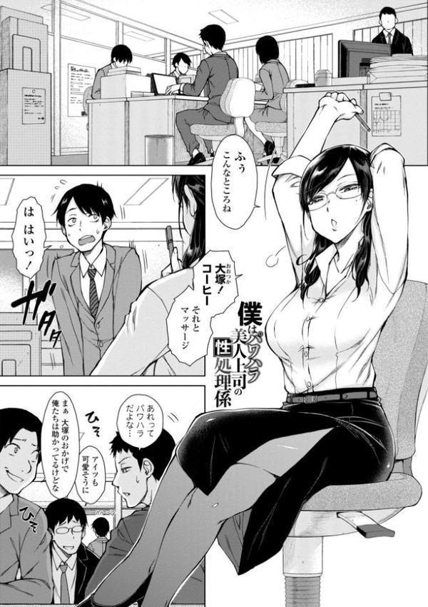 どすけべ美人四姉妹ハーレムにようこそ！ 【FANZA限定】【デジタル特装版】【五十嵐唱乃】 hitomi無料エロ漫画（同人誌）サンプル画像016