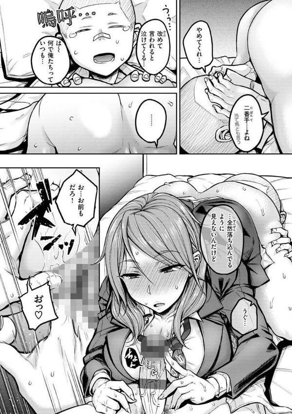 超ちょろすぎっ！【八樹ひより】 hitomi無料エロ漫画（同人誌）サンプル画像016