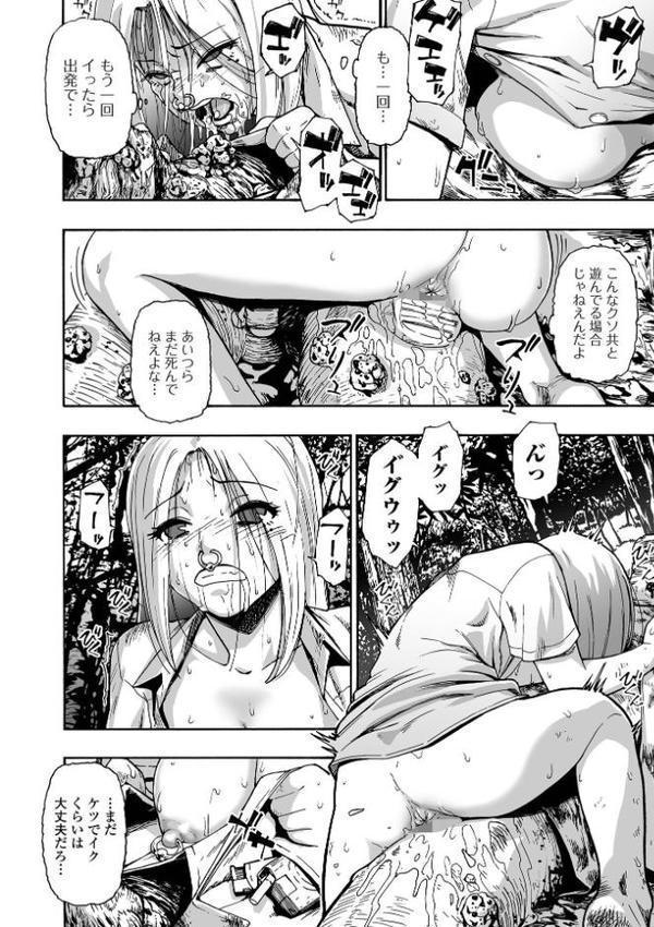 君色えもーしょん【通常版】 hitomi無料エロ漫画（同人誌）サンプル画像016