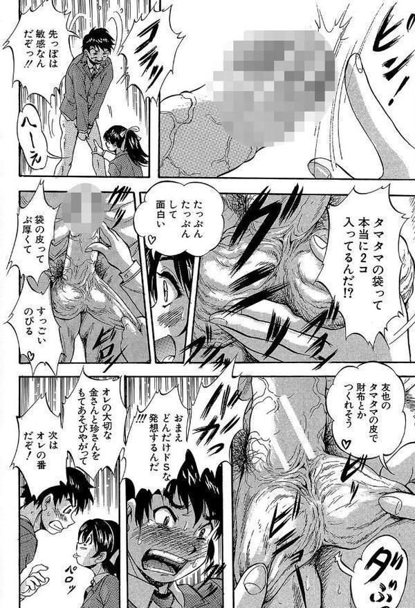 初恋ナマハメ祭り【くりつよしひろ MUJIN編集部】 hitomi無料エロ漫画（同人誌）サンプル画像016