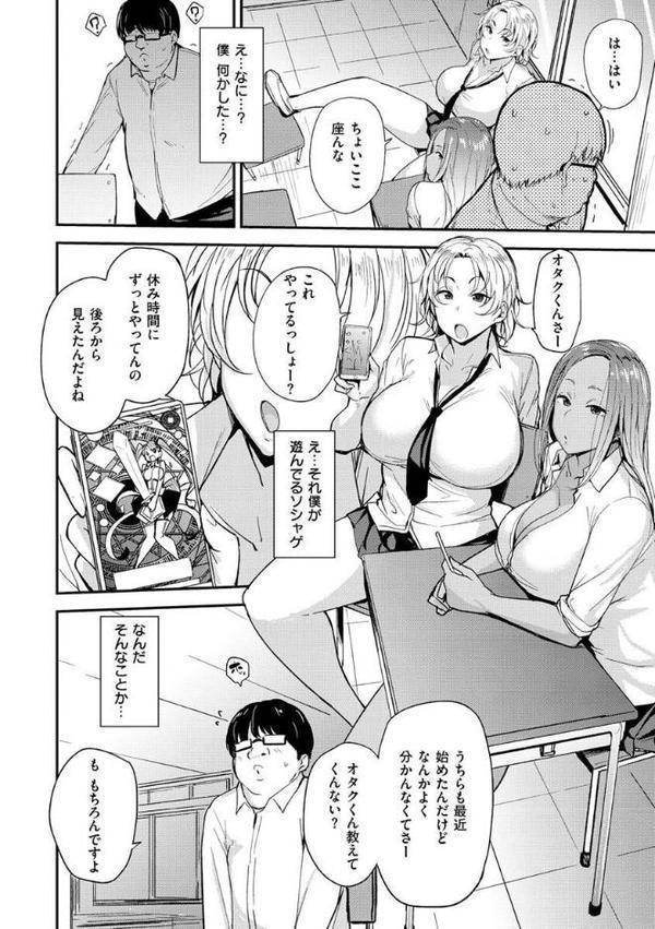 メス喰い〜肉色獣のようにハメられて〜【七尾ゆきじ】 hitomi無料エロ漫画（同人誌）サンプル画像016