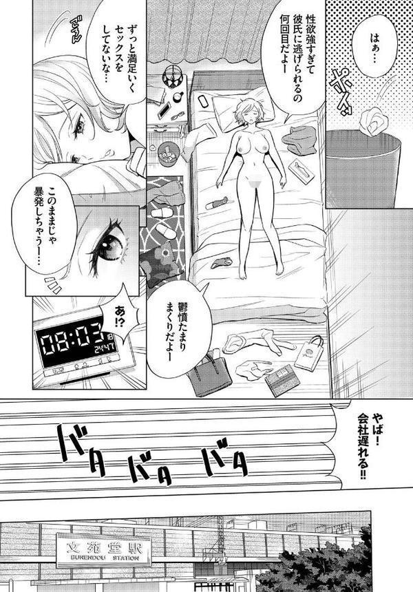 あなたは僕の憧れでした…【risui 紺菓 あおやまきいろ。 東條土筆 コミックバベル編集部 こーり】