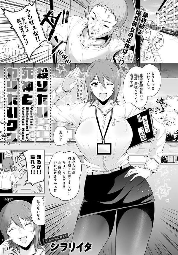 comicアンスリウム Vol.149 2025年9月号【おるとろ けーしむ 犬上いの字 ラマンダ 士郎正宗 かいづか クール教信者 おきょう 板場広し 江鳥 ゆっ栗栖 雨天あめか 佐波缶 シヲリイタ エビフライ定食 ワレモノ 岸かいせー ann ピリオドO しゃよー 六谷魔王 鈴蘭ましろ】