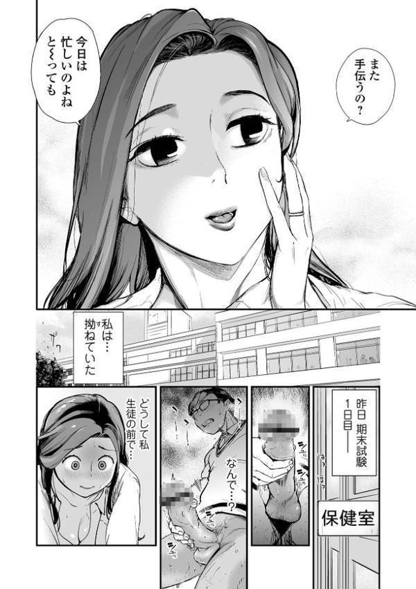 十人ドエロ【プリ坊】 hitomi無料エロ漫画（同人誌）サンプル画像016