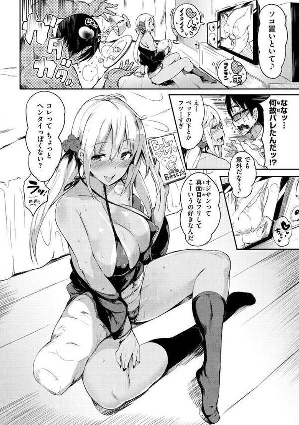 ふらっぴー！わんもあ！【momi】 hitomi無料エロ漫画（同人誌）サンプル画像016