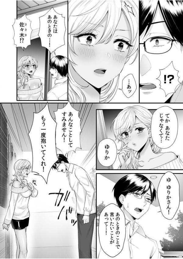 生ナカ上等！強気な元ヤンが最奥ガン突きで秒速メス堕ち〜チ●ポも性格も硬派一択！〜【合冊版】【shimoshi 蒼井ちまき 伊達レン 豊音里ホヌ みたらしだんご 毒万田りん 黒田しょーへい かどたがれき なるみえる 雲空ふうめ 大島あき ごんた 浜土 沙和ゆず ふうな 泉たいち おにけん とりかわ太郎 untsuku 銀茶 津田ヒトクチ あおいせな cielo シキオウジ ふとしSLIM 紫雲山頂 菅野タカシ 砂浜のさめ 片桐兼春 ことぶきまいむ 杉友カヅヒロ 佐倉はなつみ 流嘉 めーすけ くまのこたろ 35まち いとだ旬太 夜空柴 色鳥ラムネ やくもきなこ 低空飛行 あべなっつ 七崎 いたうみきたか 田村純兵】