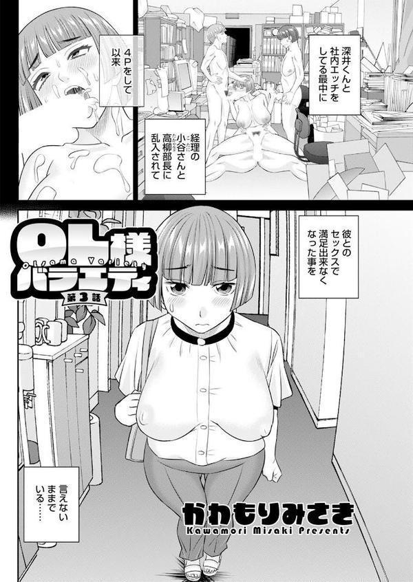 アクションピザッツ2025年10月号【アクションピザッツ編集部】