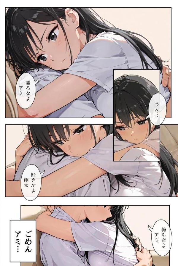 ごめんね、抜き取らせて。〜双子姉妹は孕みたい〜R指定 合冊リメイク版【Kairi】