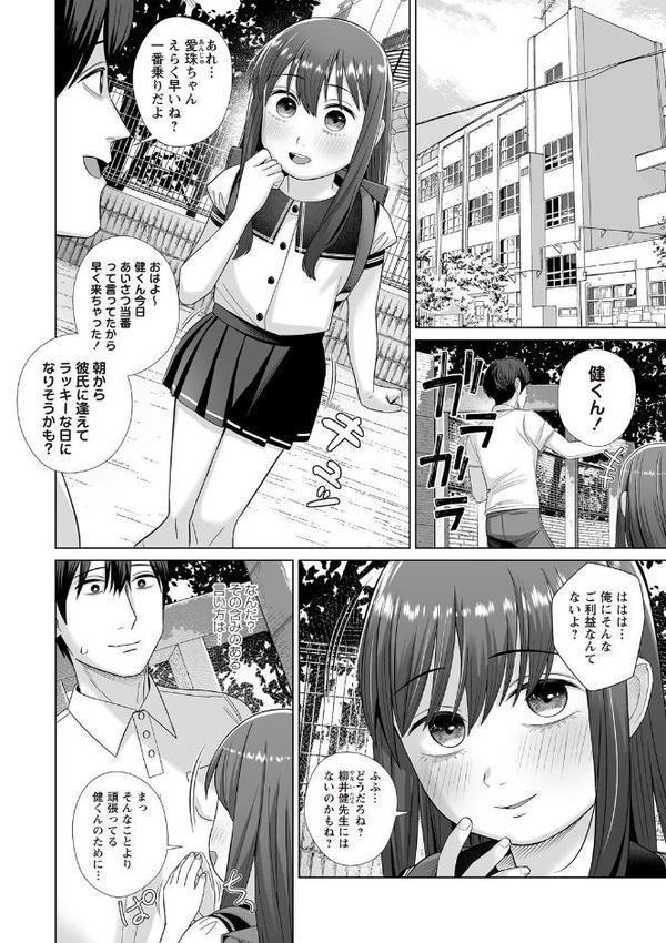 OM’s！ 〜Open My Secrets〜vol.03 hitomi無料エロ漫画（同人誌）サンプル画像016
