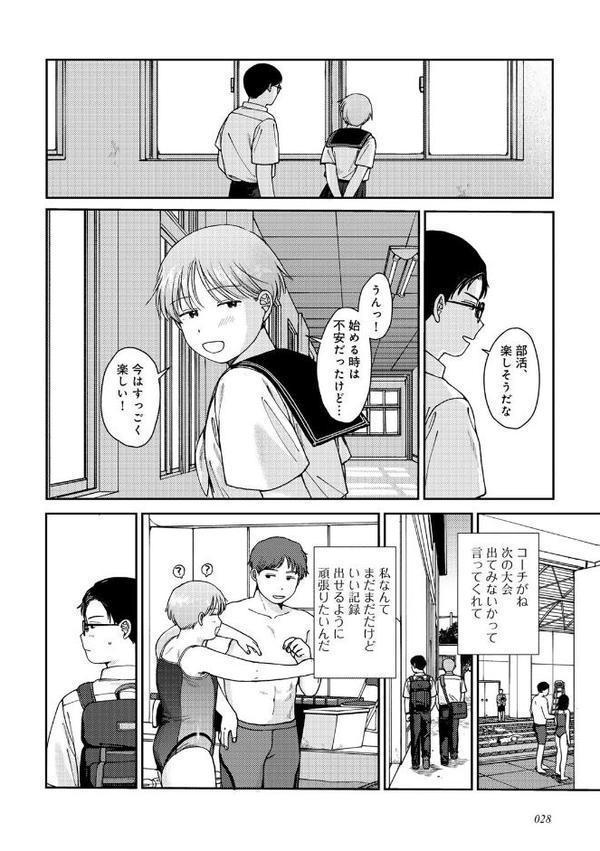 ラブ（ややこしい編）【湯本寿々】