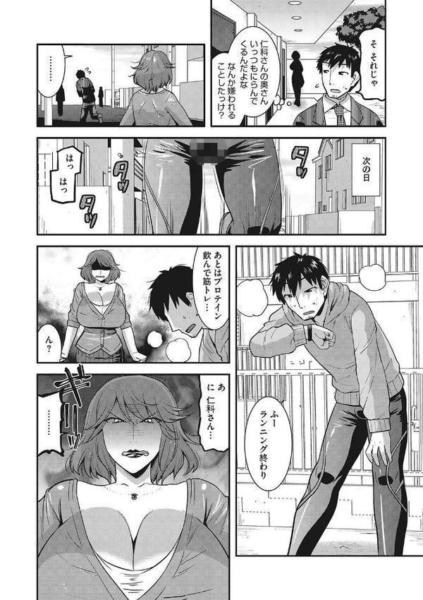 痴女妻の誘惑【歌麿】 hitomi無料エロ漫画（同人誌）サンプル画像015