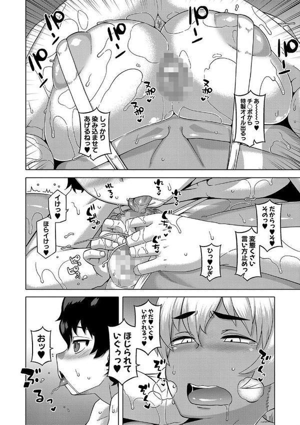 人妻Aさんと息子の友人Nくん【1話立ち読み付き】【高津 MUJIN編集部】 hitomi無料エロ漫画（同人誌）サンプル画像015