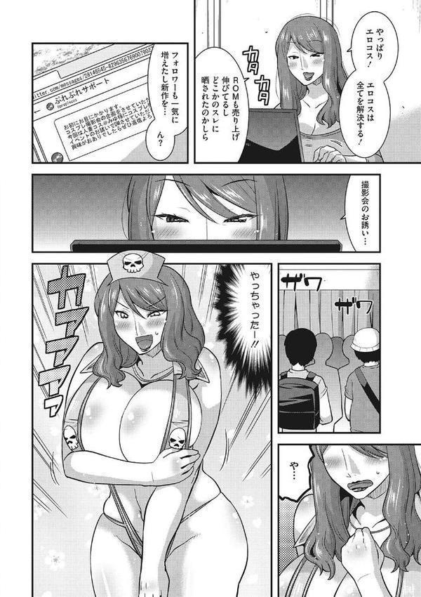 お手軽オナホ妻【歌麿】 hitomi無料エロ漫画（同人誌）サンプル画像015