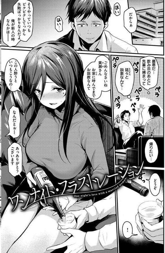 サカリまつり【きづかかずき】 hitomi無料エロ漫画（同人誌）サンプル画像016