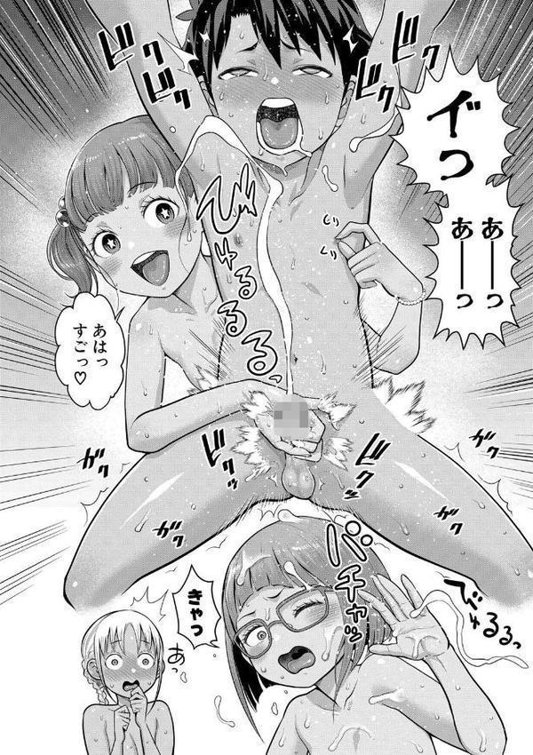 はだかぐらし祭【アガタ】 hitomi無料エロ漫画（同人誌）サンプル画像015