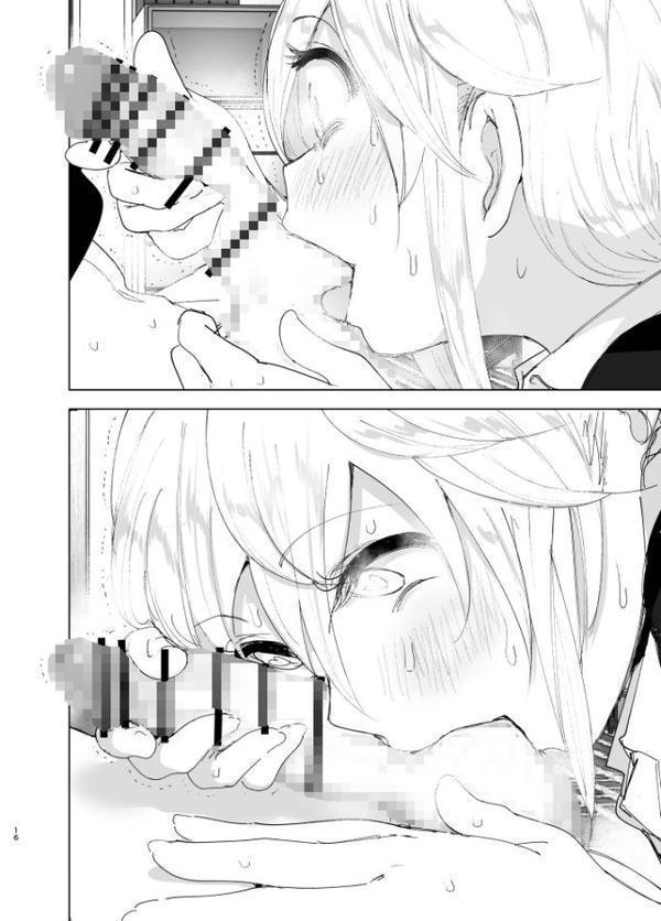 昔は楽しかった【なかにしゆうた】 hitomi無料エロ漫画（同人誌）サンプル画像015