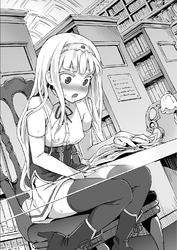 破滅願望〜天才美少女魔術師が自分から犯●れに行く話〜【Fatalpulse】 hitomi無料エロ漫画（同人誌）サンプル画像014