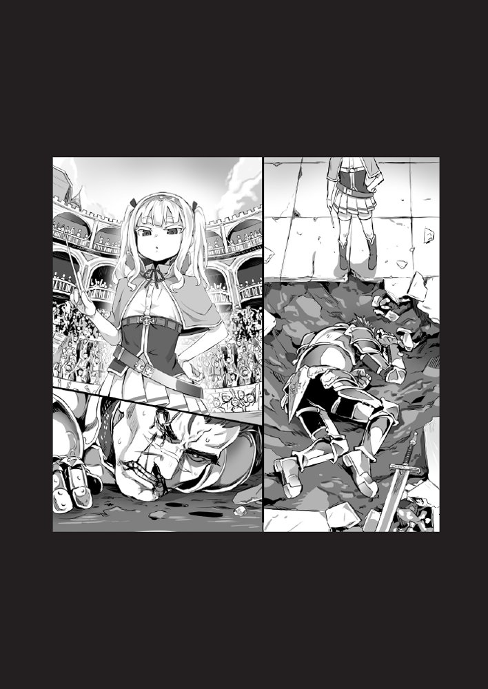 破滅願望〜天才美少女魔術師が自分から犯●れに行く話〜【Fatalpulse】 hitomi無料エロ漫画（同人誌）サンプル画像022