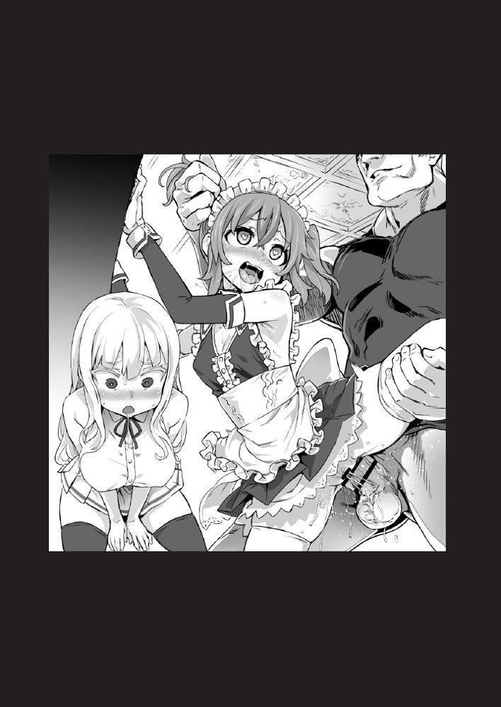 破滅願望〜天才美少女魔術師が自分から犯●れに行く話〜【Fatalpulse】 hitomi無料エロ漫画（同人誌）サンプル画像031