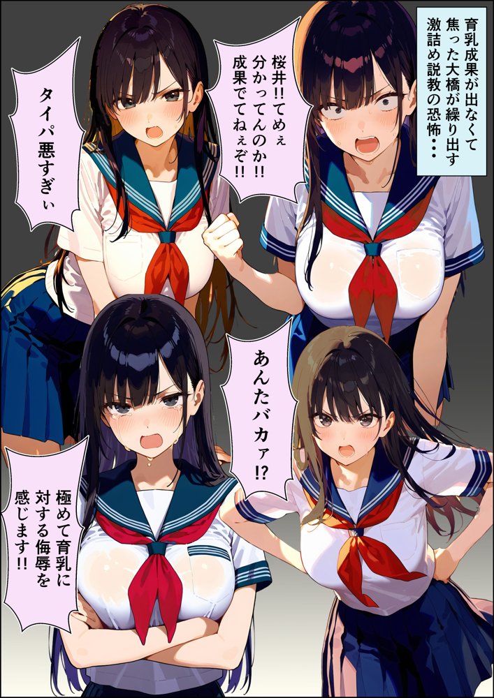 グラドル志望の強気な同級生を騙してメス堕ちさせた話【潮吹きんぐ】 hitomi無料エロ漫画（同人誌）サンプル画像037