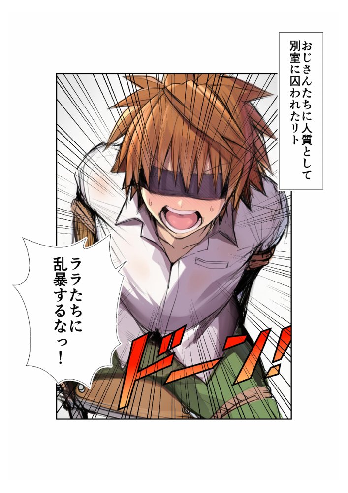 寝取られとらぶる【竿屋】 hitomi無料エロ漫画（同人誌）サンプル画像007
