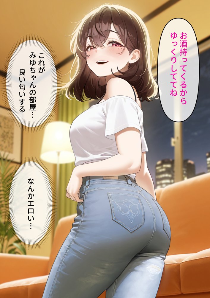 寝取り孕ませSEX 人妻になっていた初恋の子が俺の事を好きになって結ばれるまでの話【チューペットン】 hitomi無料エロ漫画（同人誌）サンプル画像009