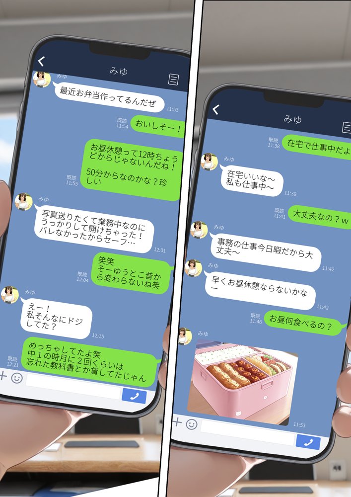 寝取り孕ませSEX 人妻になっていた初恋の子が俺の事を好きになって結ばれるまでの話【チューペットン】 hitomi無料エロ漫画（同人誌）サンプル画像017