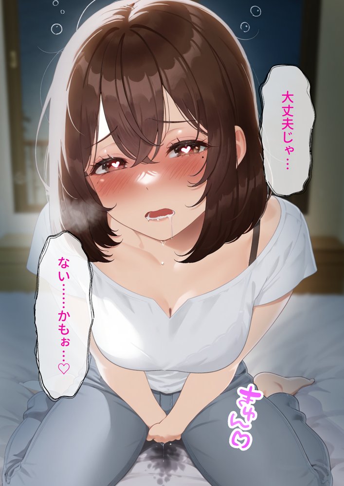 寝取り孕ませSEX 人妻になっていた初恋の子が俺の事を好きになって結ばれるまでの話【チューペットン】 hitomi無料エロ漫画（同人誌）サンプル画像045