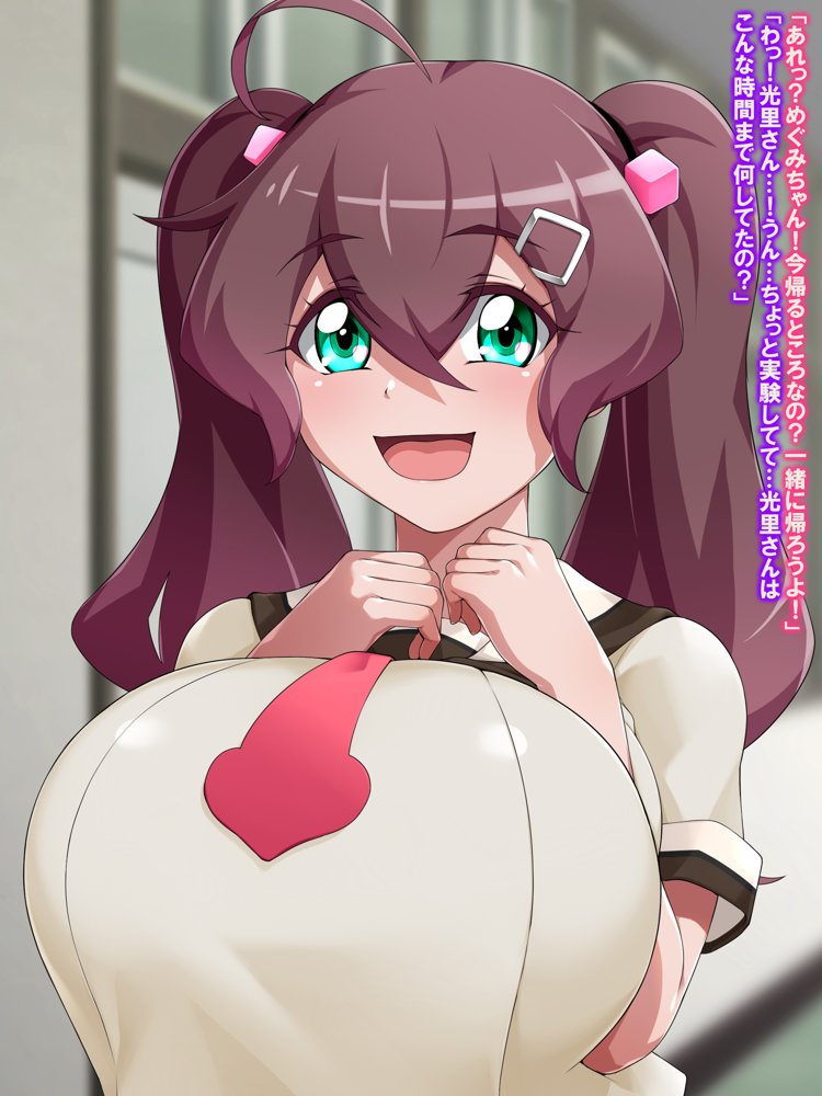 金珠めぐみはど〜〜〜しても女の子にキンタマを生やしたい【GFF】