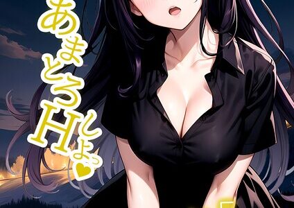 いちゃLOVE純情ベッドルーム モザイク版【ラビットフット】