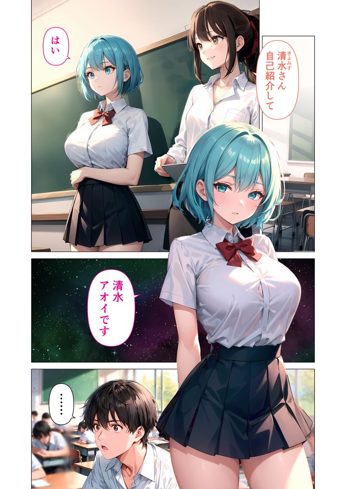 巨乳な××生にヤリたい放題 合冊版【ラビットフット】 hitomi無料エロ漫画（同人誌）サンプル画像001