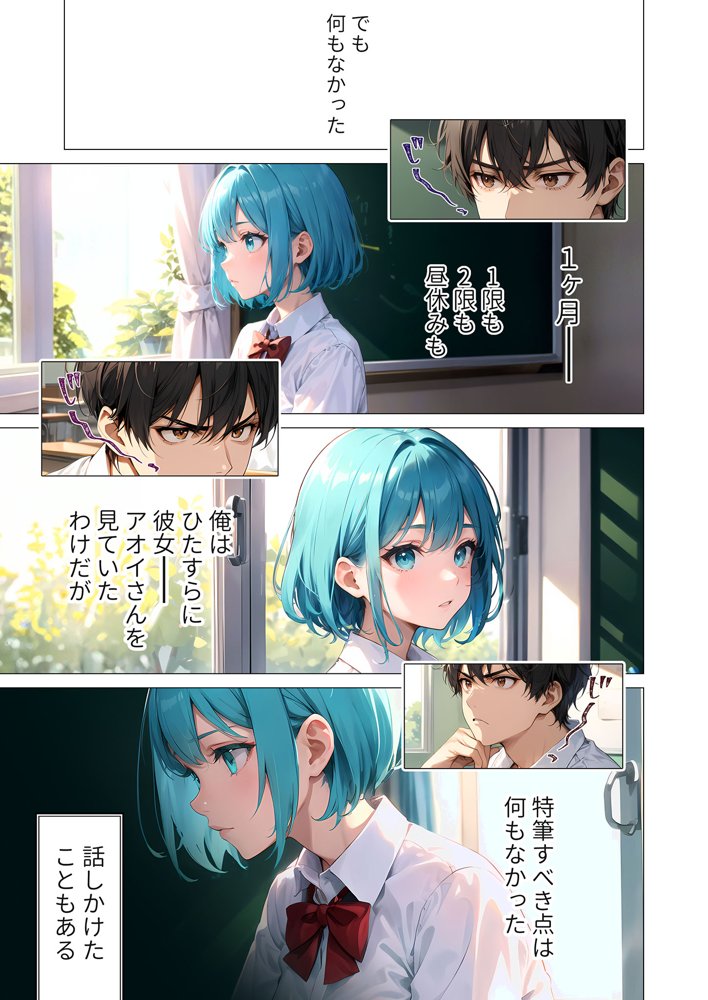巨乳な××生にヤリたい放題 合冊版【ラビットフット】 hitomi無料エロ漫画（同人誌）サンプル画像004