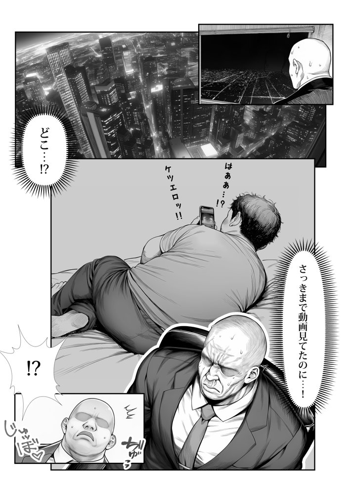 大手芸能プロダクション社長に転生したおじさん、 アイドルや美女社員たちから枕営業持ちかけられて中出しセックスしまくる【夜あくび小隊】