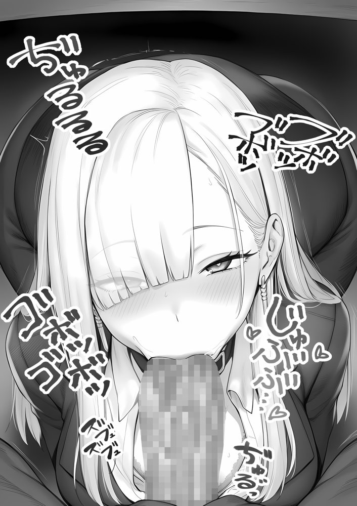 大手芸能プロダクション社長に転生したおじさん、 アイドルや美女社員たちから枕営業持ちかけられて中出しセックスしまくる【夜あくび小隊】